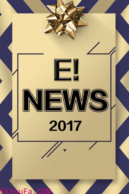 E！NEWS 2017